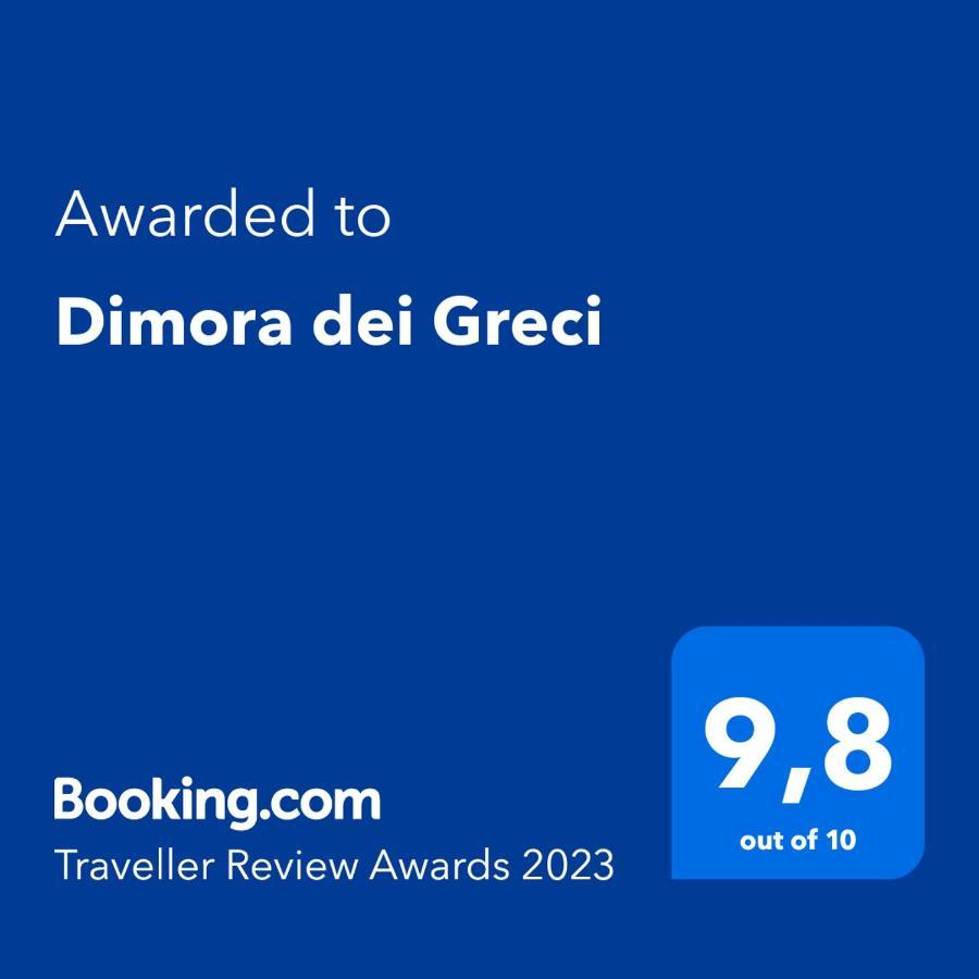 パエストゥム Dimora Dei Greciヴィラ エクステリア 写真